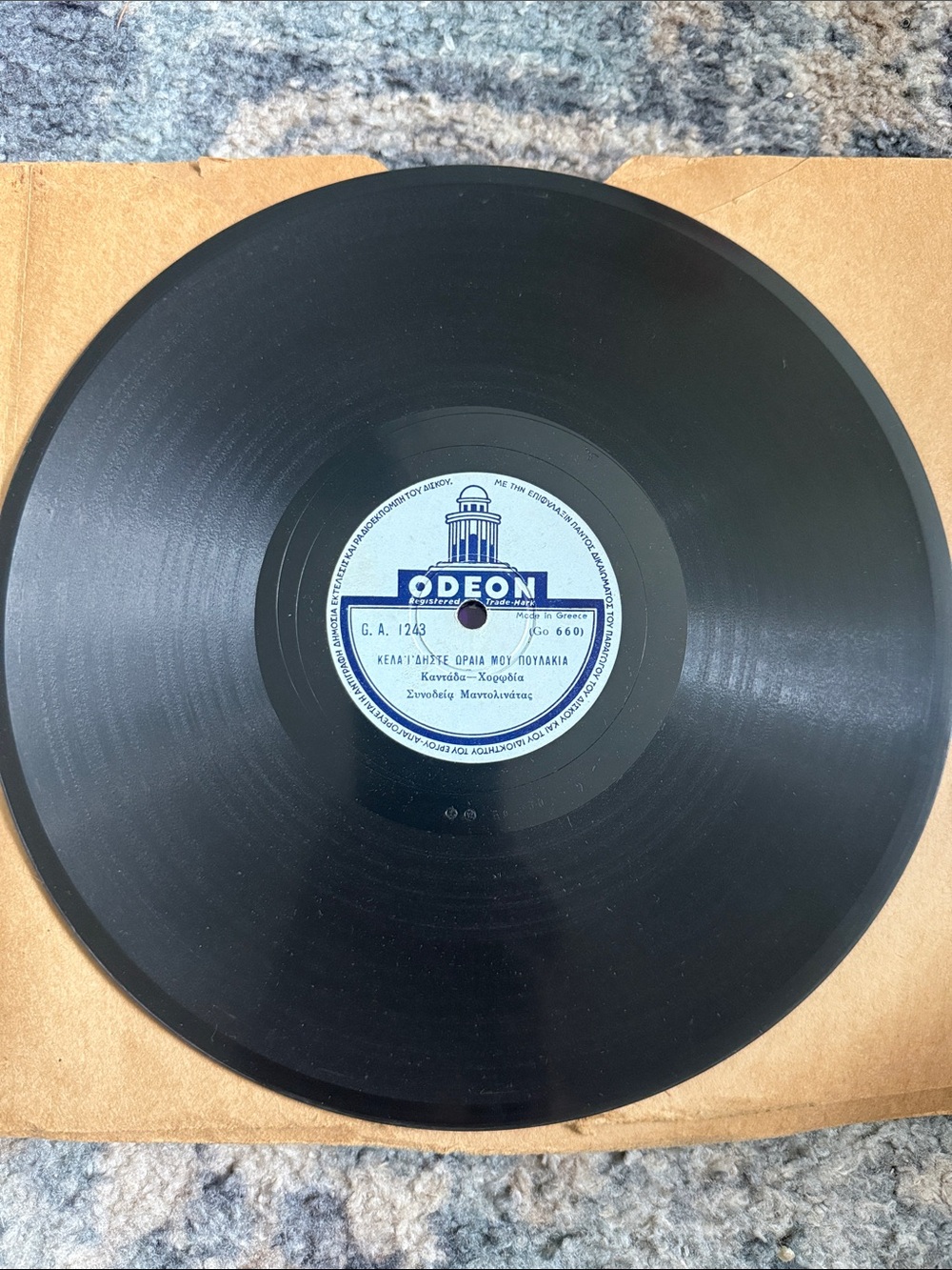 Vintage 78 RPM Vinyl Record Black Greek music “Sing beautifully my little birds”